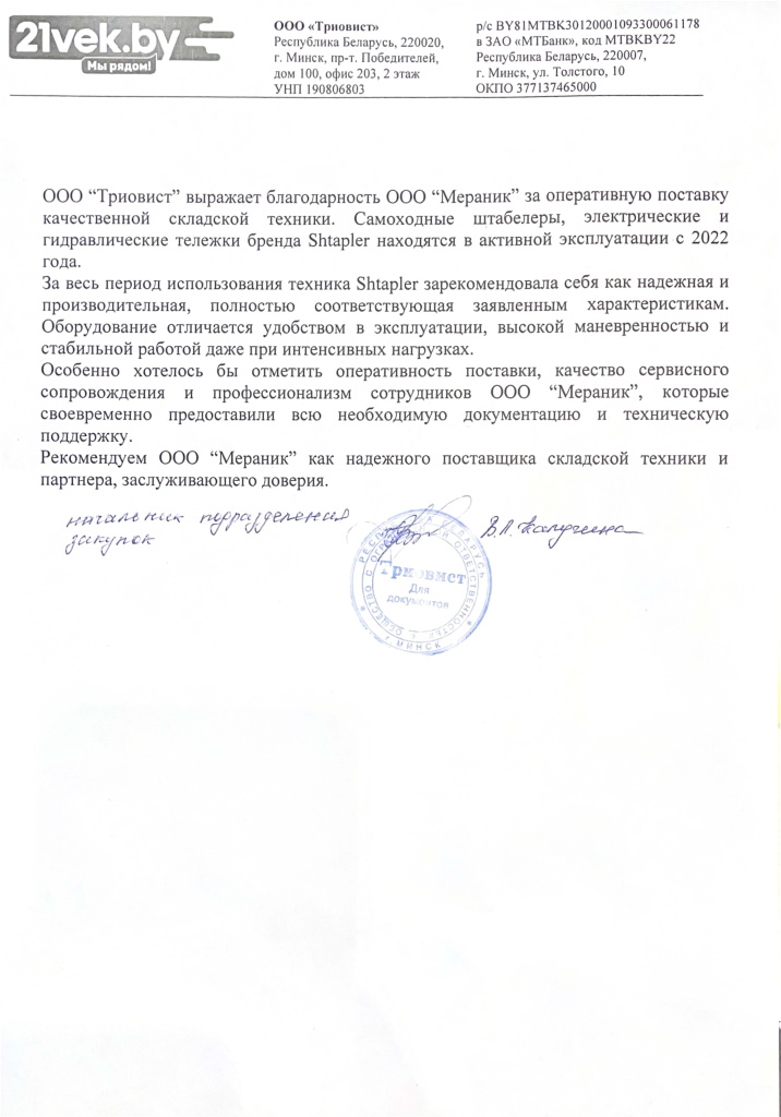 21 век - новый.jpg 21 век - новый.jpg